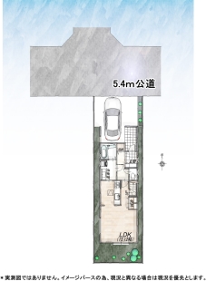 小平市学園東町1丁目