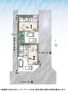 小平市小川東町1丁目