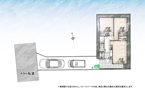 立川市柏町3丁目