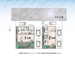 全体区画図