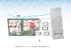 全体区画図