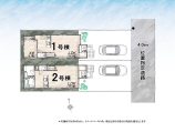 新築一戸建て