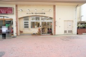 れんげ第二桜が丘保育園