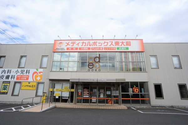 東大和市南街 土地 建築条件なし 土地情報 小平市 東大和市など多摩エリアの不動産物件情報はアデア住宅販売