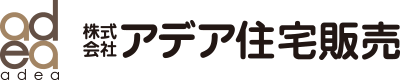 株式会社アデア住宅販売